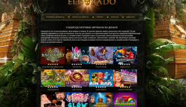 Обзор казино eldorado24.com